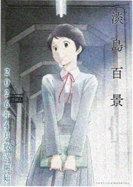 千与千寻