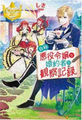 魔女宅急便