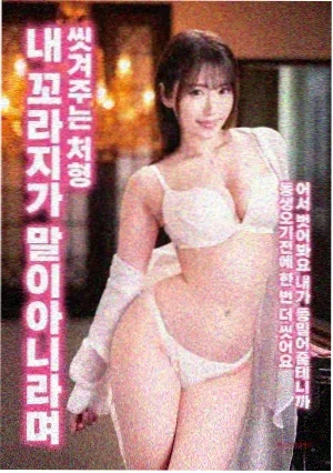 阳光小美女