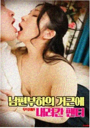 热辣滚烫