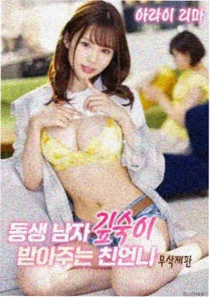 独行月球