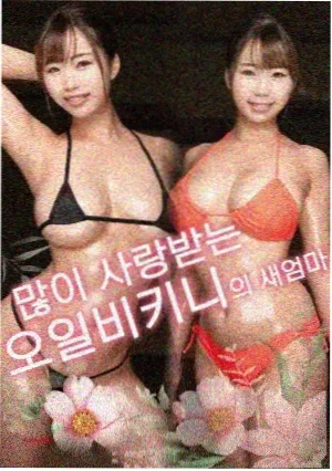 保你平安