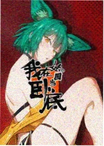 萤火之森